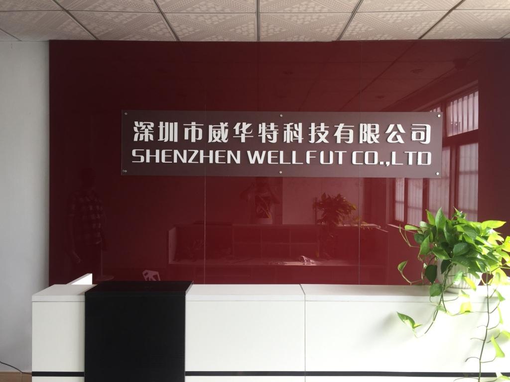 公司簡(jiǎn)介